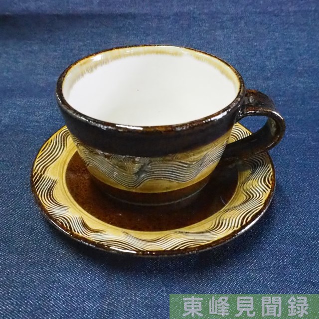 土秀窯櫛目飴釉コーヒーカップ＆ソーサー